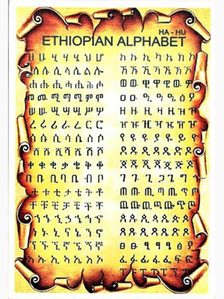 how many letters in ethiopian alphabet