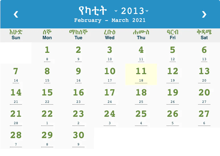 Read more about the article The Ethiopian Calendar: Why It’s 7 Years Behind
